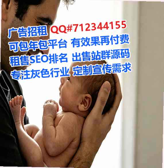 志丹供卵检测门市部